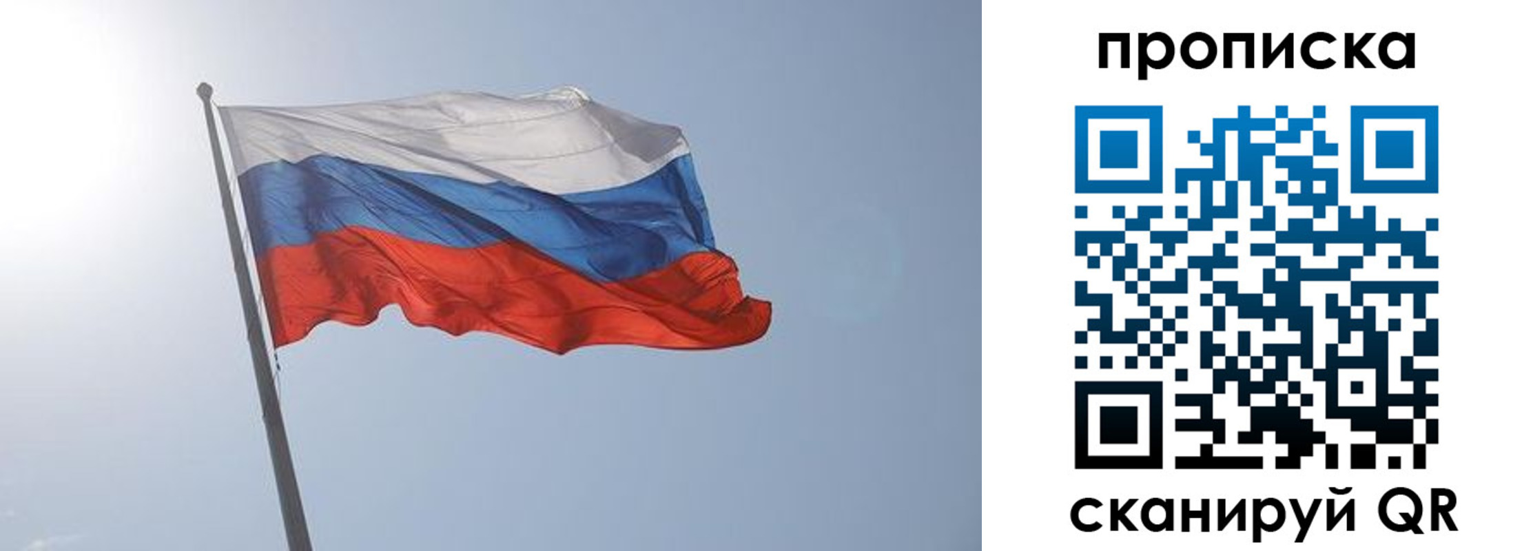 временная регистрация госуслуги в Морозовске