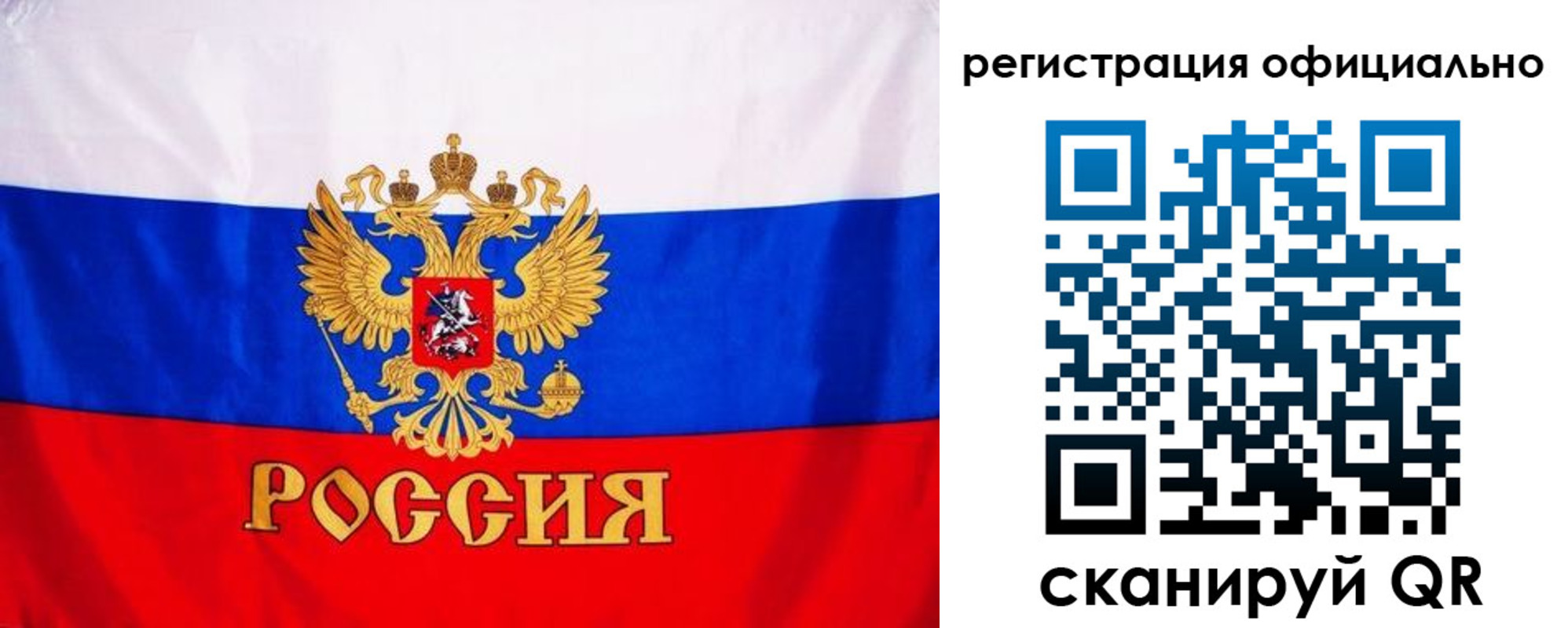 временная регистрация поиск в Морозовске