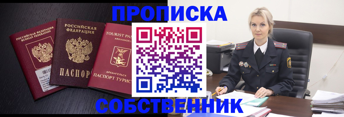 регистрация для дет. сада в Морозовске